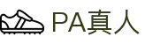 PA真人-PA真人官网